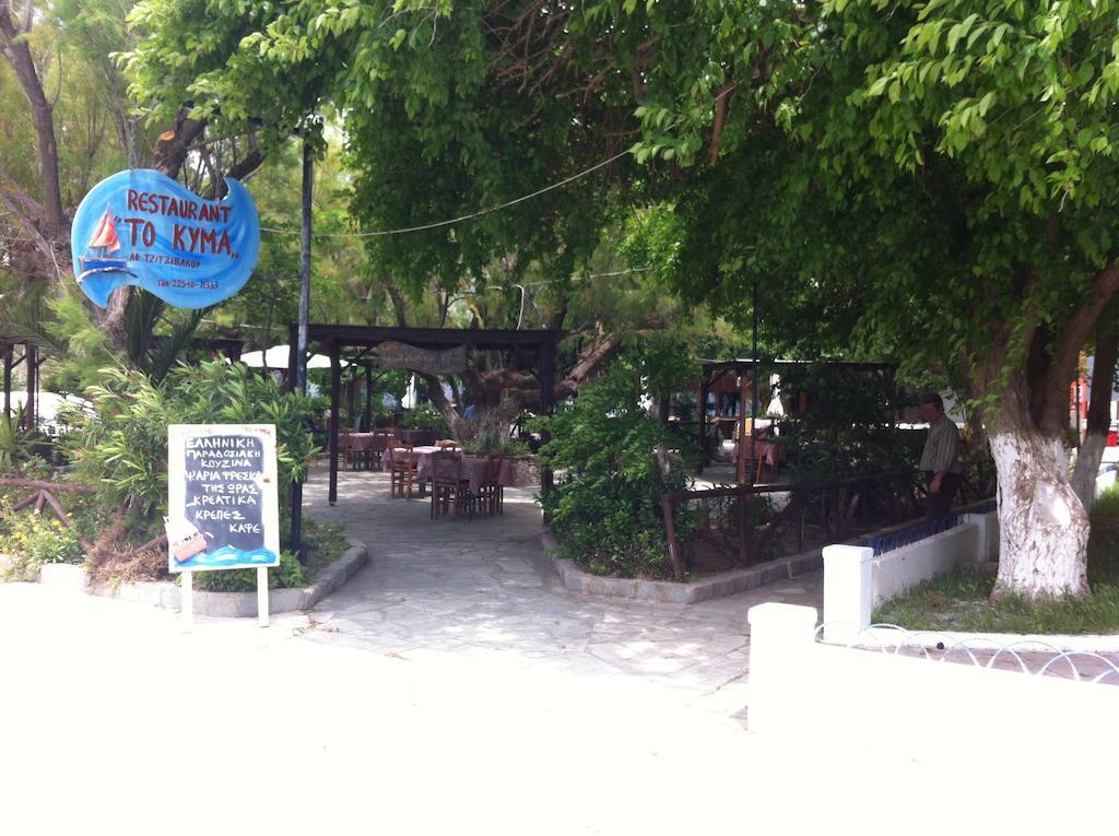 To Kyma Hotel Moúdhros Exterior photo